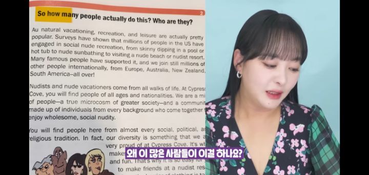 미국에 있다는 1박에 25만원 누드 리조트 | 인스티즈