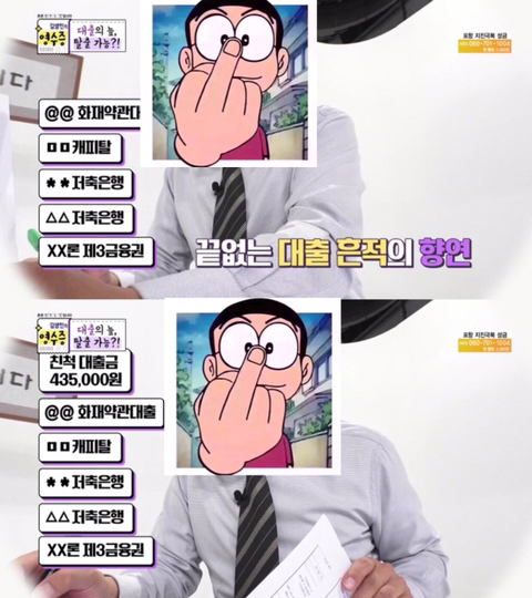 영수증 레전드 의뢰인(역대급 경제관념) | 인스티즈