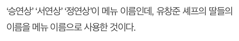 각기 다른 이름에서 동생들이 개명하여 돌림자 이름이 된 연예인 자매 | 인스티즈