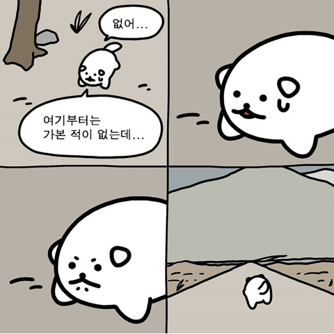 힘 나는 글 | 인스티즈