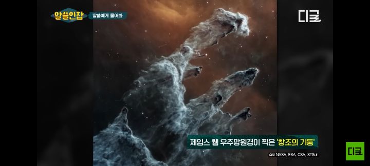 우리가 알고있는 화려한 우주 사진이 사실은 원본이 아니다?! | 인스티즈