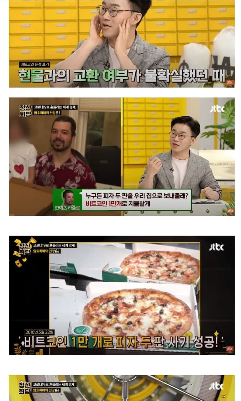 세계에서 가장 비싼 피자 두 판.jpg - 악플달면 쩌리쩌려버려 - ＊여성시대＊ 차분한 20대들의 알흠다운 공간