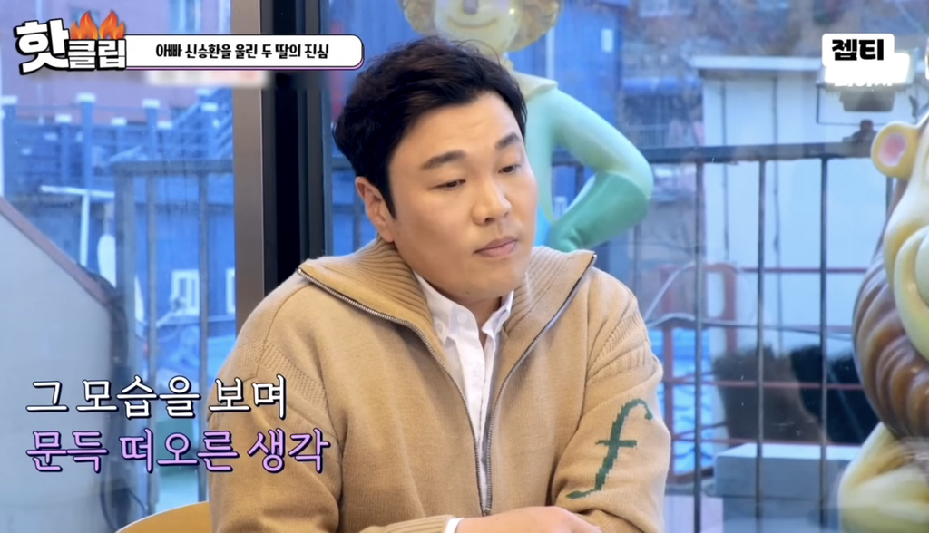 할아버지 장례식장에서 딸들이 느낀 점들 | 인스티즈