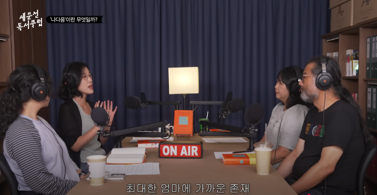 죽기 직전, '나'를 복제한 AI를 만드시겠습니까? | 인스티즈