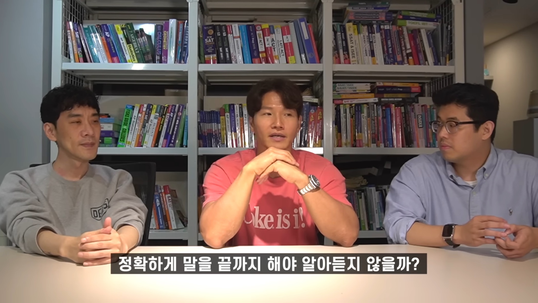 효과 있다고 하는 김종국 영어회화법.jpg | 인스티즈