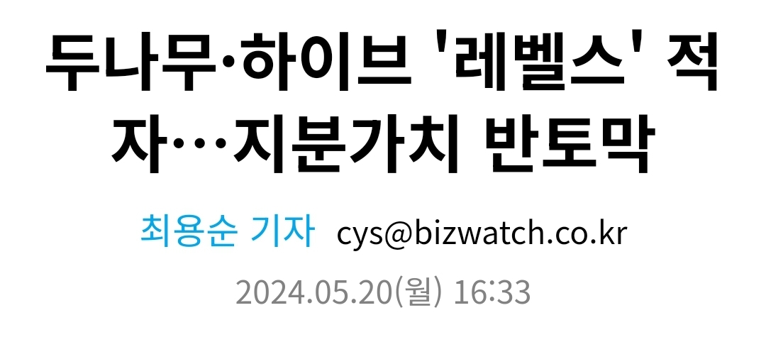 [단독] 민희진 후임 어도어 대표 이재상 하이브CSO 유력..뉴진스 관련 업무 변화 전망 | 인스티즈