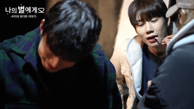 큰소리는 쳤는데.. 키스신 찍는 게 너무 떨려요... JPG (나의별에게) (bl) | 인스티즈