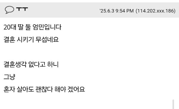 20대는 무슨 이준석 24.3%나 나왔어요 | 인스티즈