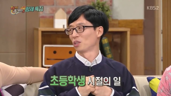 유재석이 자취경험 전무한 이유 | 인스티즈