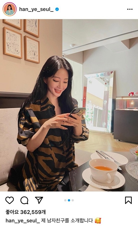 [단독] "그 남자의 과거는 소설?"…한예슬 남친 과거 행적 확인 | 인스티즈