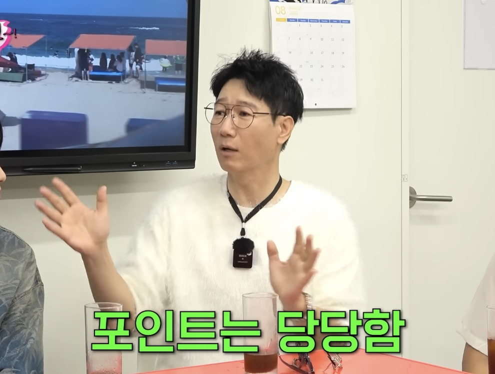 영어는 기세다 | 인스티즈