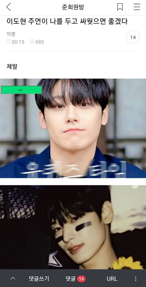 친구오빠랑 잤어.. 친구한텐 비밀로 해야겠지?..jpg | 인스티즈