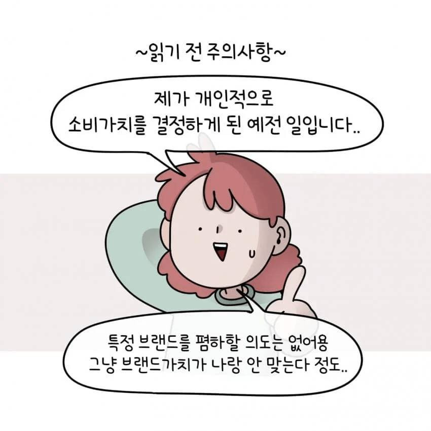 한 제주도민이 아이폰을 안 쓰는 이유.jpg | 인스티즈