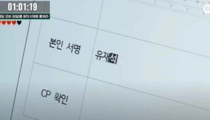 어느 사회초년생의 연차사유 | 인스티즈