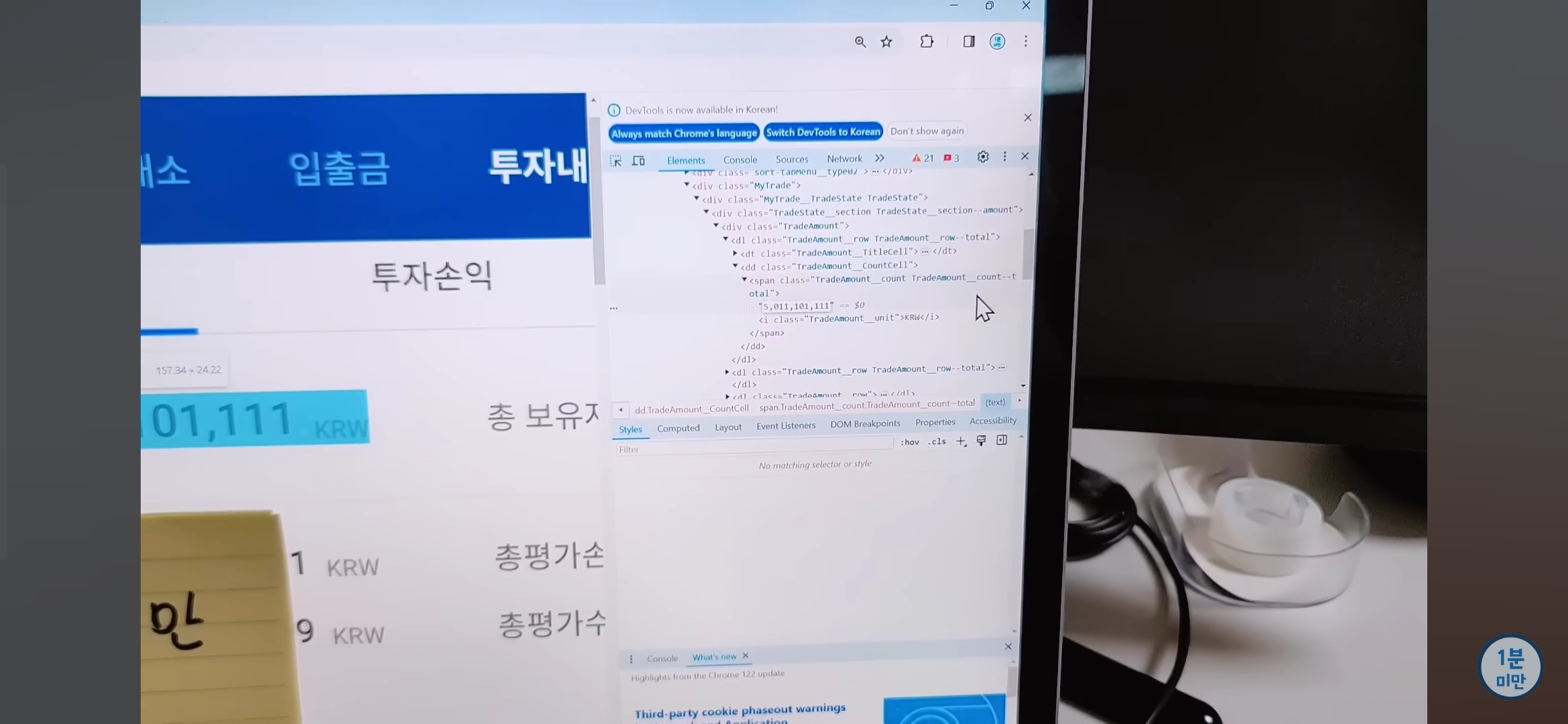 350억원 재산 인증한 유튜버 - 유쾌방 - 엽기 혹은 진실 (세상 모든 즐거움이 모이는 곳)