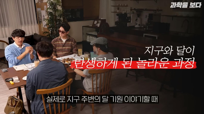지구가 생일빵 거하게 맞아서 만들어진 달 | 인스티즈