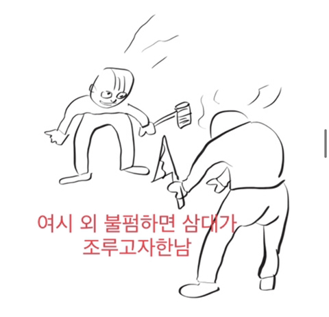 달주가 비엘 그려주는 달글 캡쳐 (추가) | 인스티즈