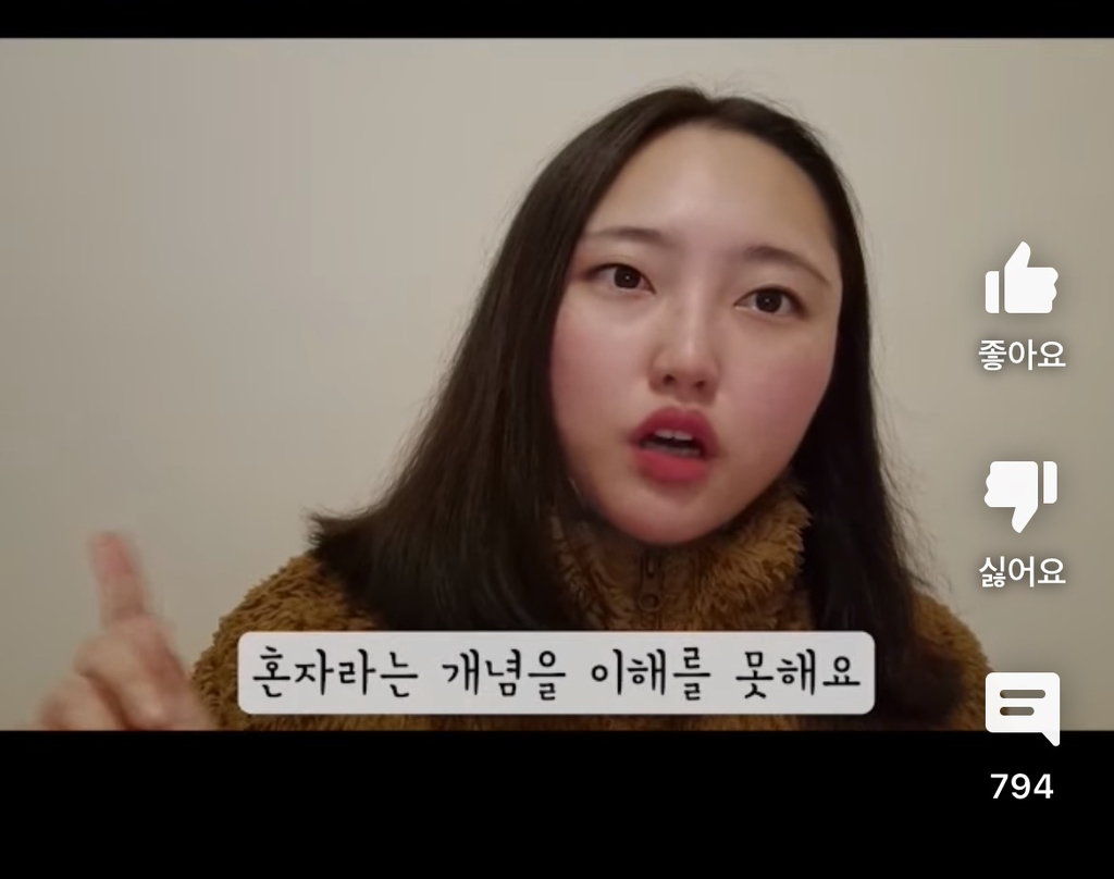 사귀는 사람이 없으면 성격에 문제가 있다고 본다는 미국 | 인스티즈
