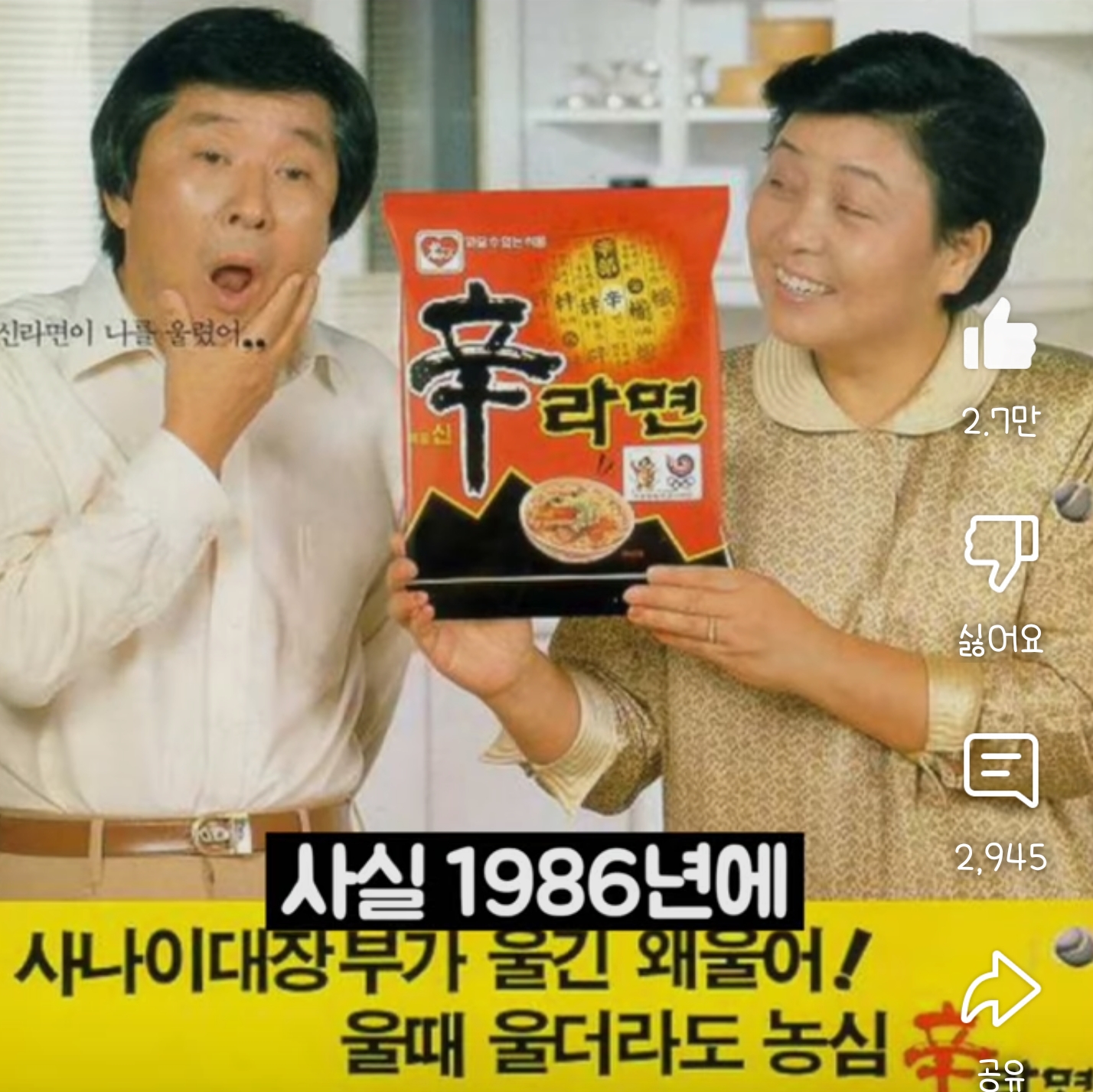 40년간 조용히 한국인을 조교시켜온 음식 | 인스티즈