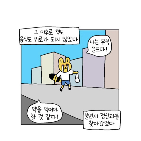 무기력하고 우울하기만 한 내가 새언니 카톡왔는데 어...이런 말투로 이런거 보내심....성취감을 가진다는건 일생의 중요한 사건이었다 | 인스티즈