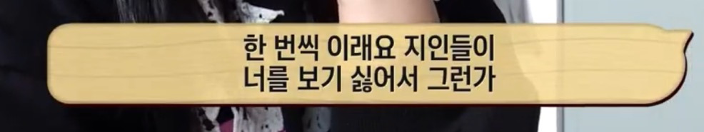 따봉고슴도치 휴지심 좋아도치 | 인스티즈