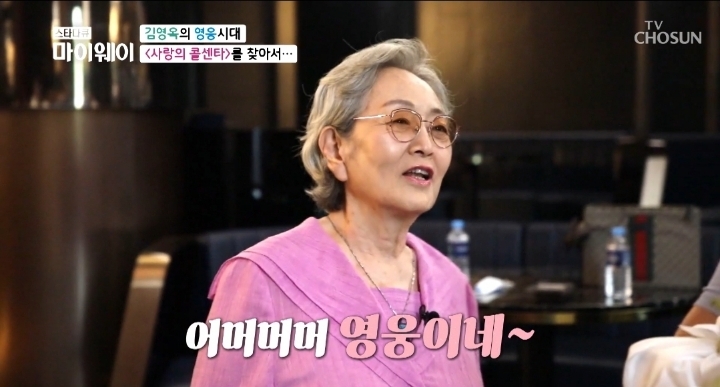 임영웅 찐팬이라는 김영옥 배우ㅋㅋㅋ.jpg | 인스티즈