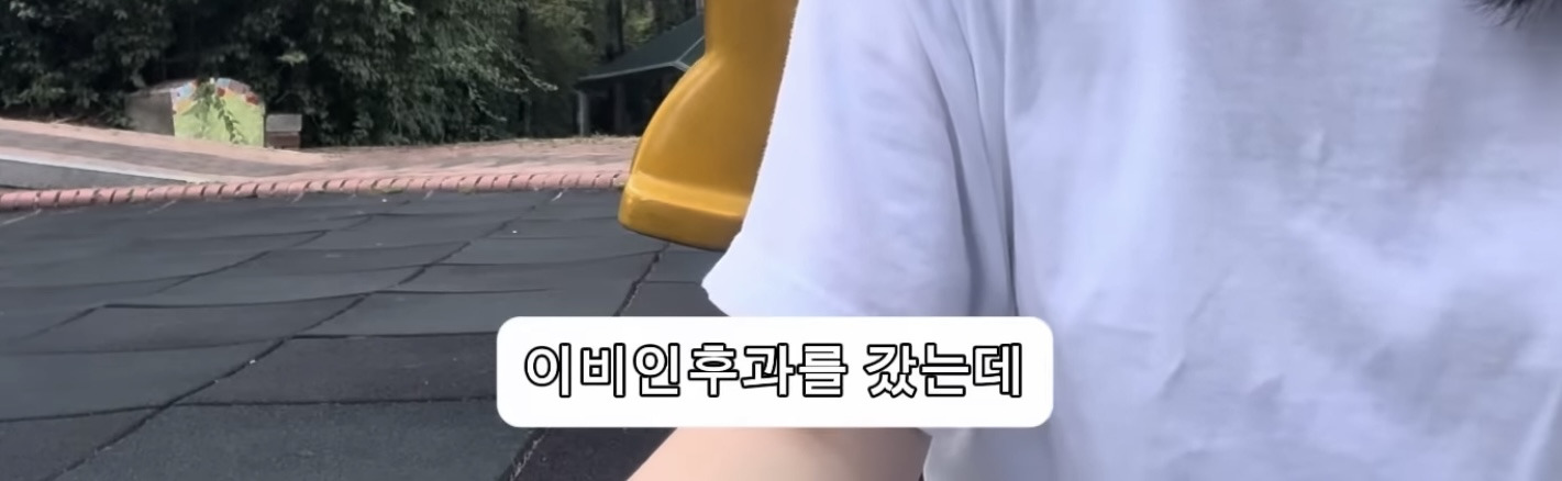 2025년에 메르스 의심으로 병원 실려간 썰 | 인스티즈