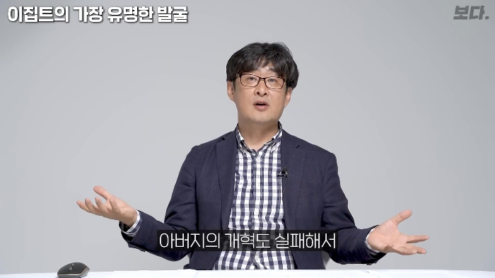 생전엔 존재감도 없었지만 죽어서는 도굴 당하지 않아 가장 유명해진 투탕카멘 | 인스티즈