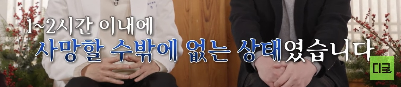 낙뢰맞고 40분간 심정지 후 모든 피가 새어나왔지만, 기적같이 살아남으신 분 | 인스티즈