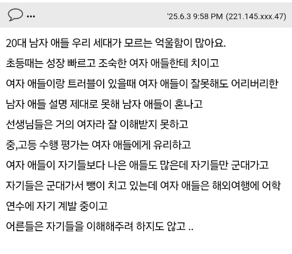 20대는 무슨 이준석 24.3%나 나왔어요 | 인스티즈