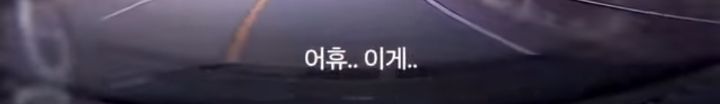 운전하다 댕줍하신 어느 운전자분 사연...ㅠㅠ | 인스티즈