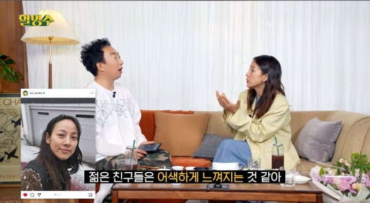 사진 하나 올렸다가 강제로 당당해진 이효리 | 인스티즈