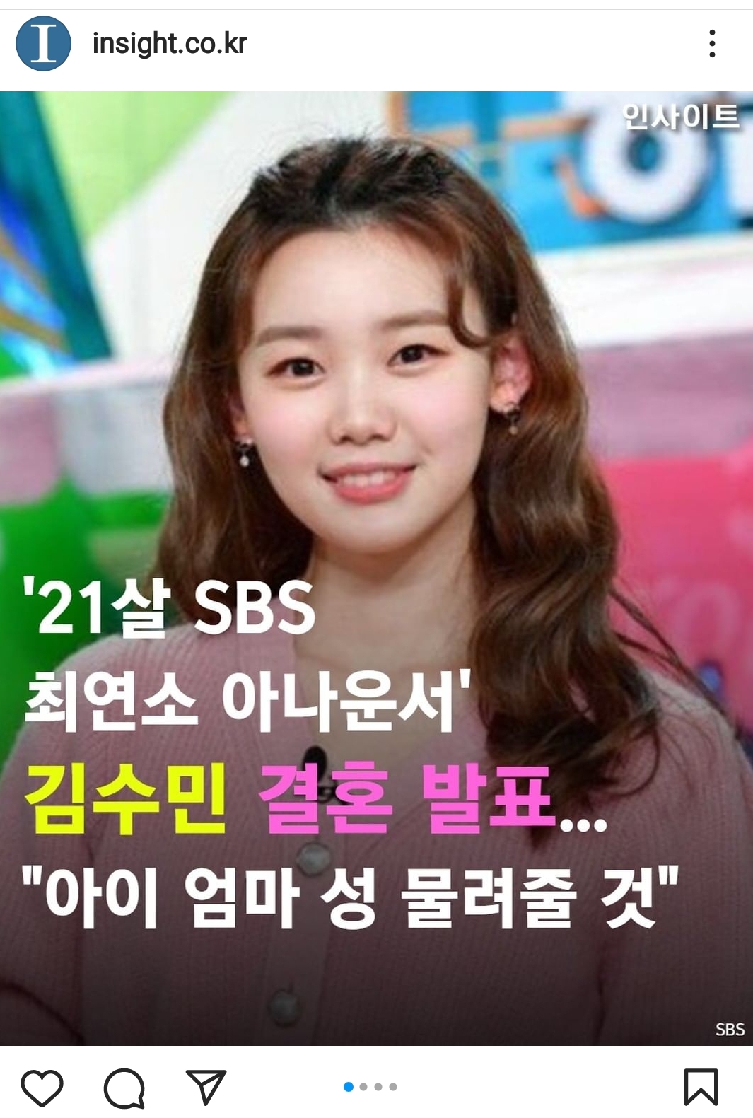 아이에게 엄마 성 물려주겠단 내용의 기사에 달린 인스타 댓글들🤮 | 인스티즈