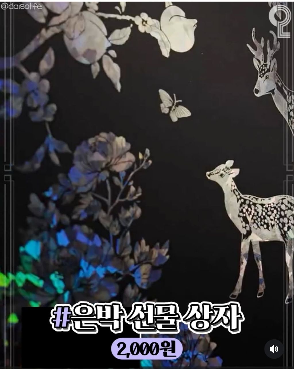 09/15일에 다이소 꼭 가야되는 이유 | 인스티즈