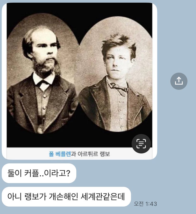 미소년 x 아저씨 | 인스티즈