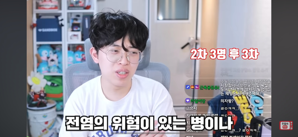 주둥이도 혈압 오르고 나도 혈압 오르는 원나잇중독 고민상담 | 인스티즈