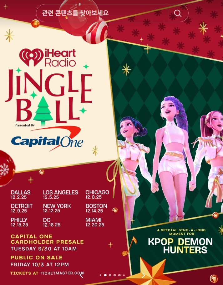 아직도 케데헌 뇌절하는 북미 양반들 | 인스티즈