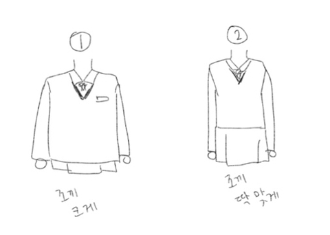 중고딩때 교복조끼 어떻게 입는게 유행이었는지 투표하는 달글 | 인스티즈