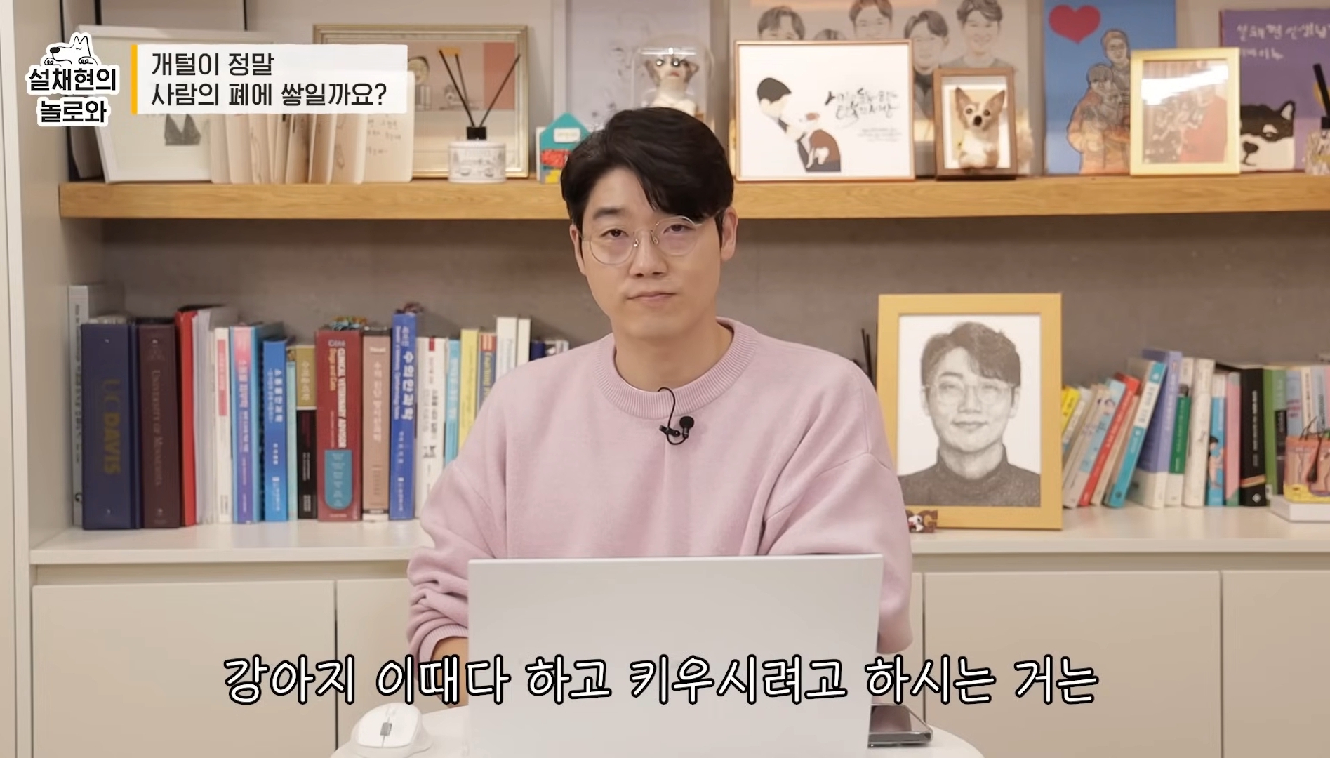 개털이 정말 사람 폐에 쌓일까요? 논란에 대해 말하는 설채현 | 인스티즈
