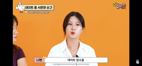 여자들이 서운한 순간 | 인스티즈