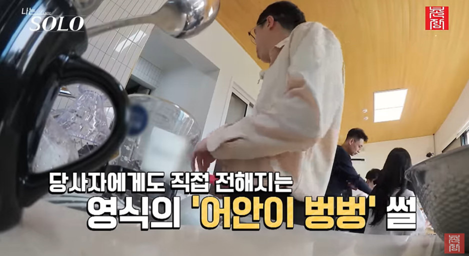 나는솔로데프콘이 pd한테 돈 주고 섭외했냐는 이번 기수 레전드 남출 | 인스티즈