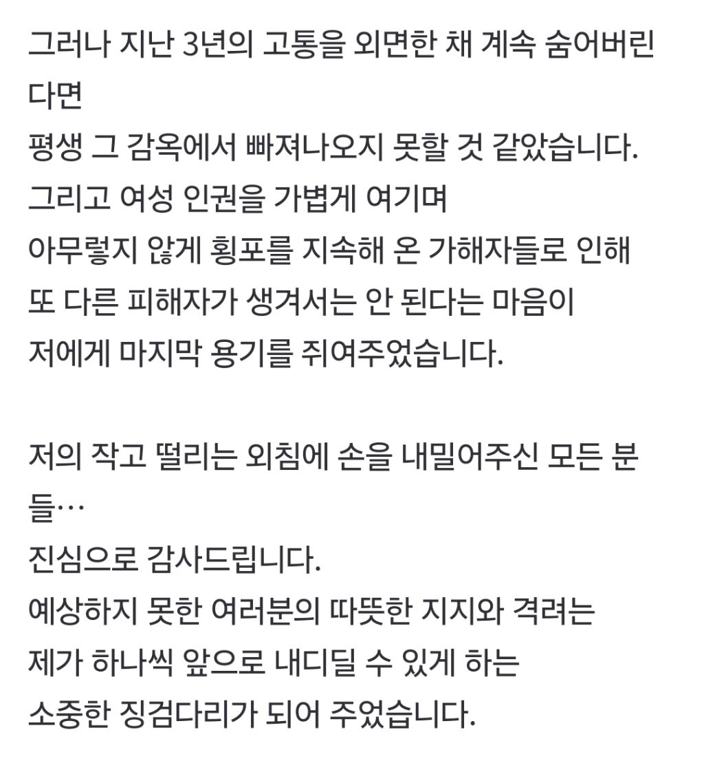 사건의 심각도에 비해서 너무 조용한 것 같은 농아인협회 현실판 도가니 사건 | 인스티즈