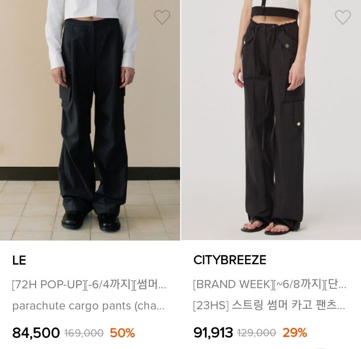올 여름 다시 돌아온듯한 바지 유행 | 인스티즈