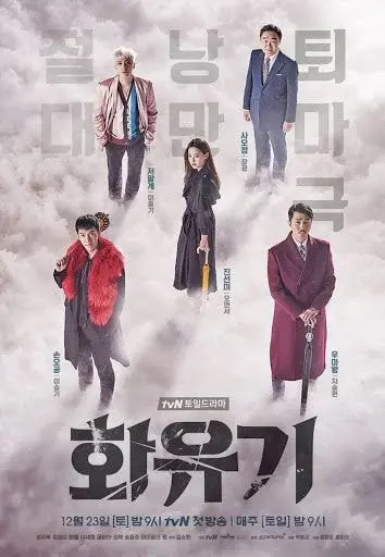 표절안하면 망한다는 말 붙은 드라마 작가 | 인스티즈