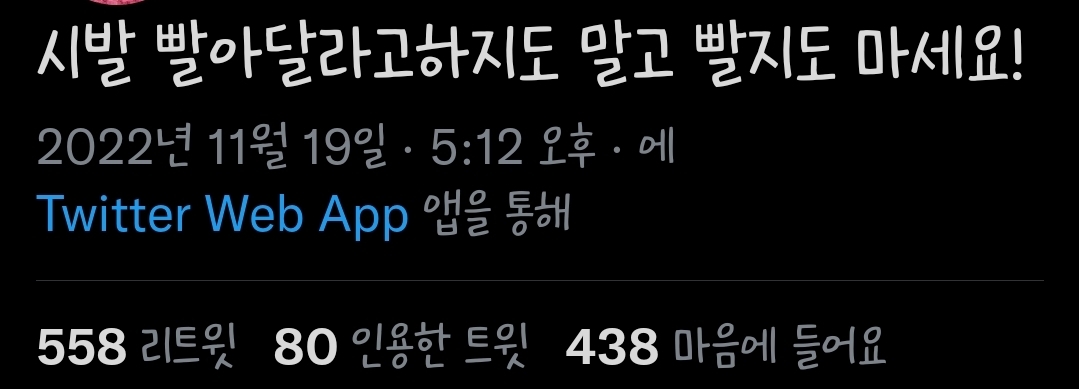 성행위 습관 바뀌면서 미국은 이제 두경부암이 자궁경부암을 앞지름 | 인스티즈