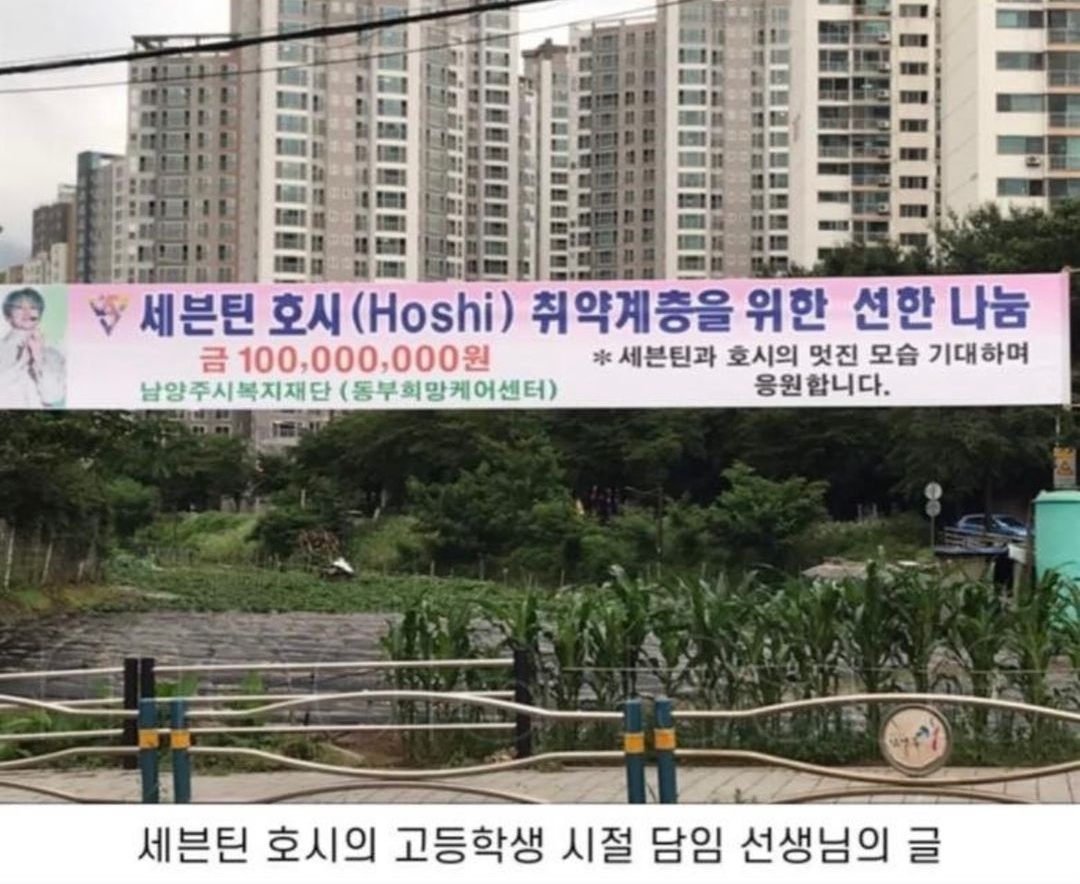 아이돌 연습생의 담임을 맡았던 선생님이 올린 글 | 인스티즈