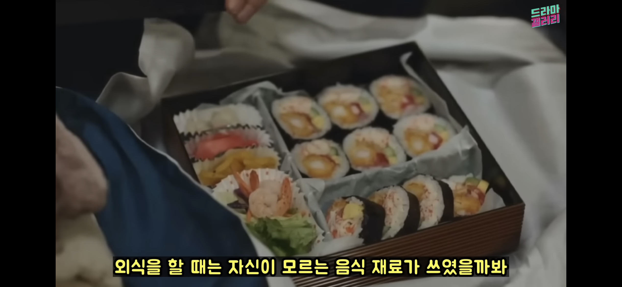 [우영우] 박은빈이 김밥 먹는 방향을 매번 바꾸는 소름돋는 이유 | 인스티즈