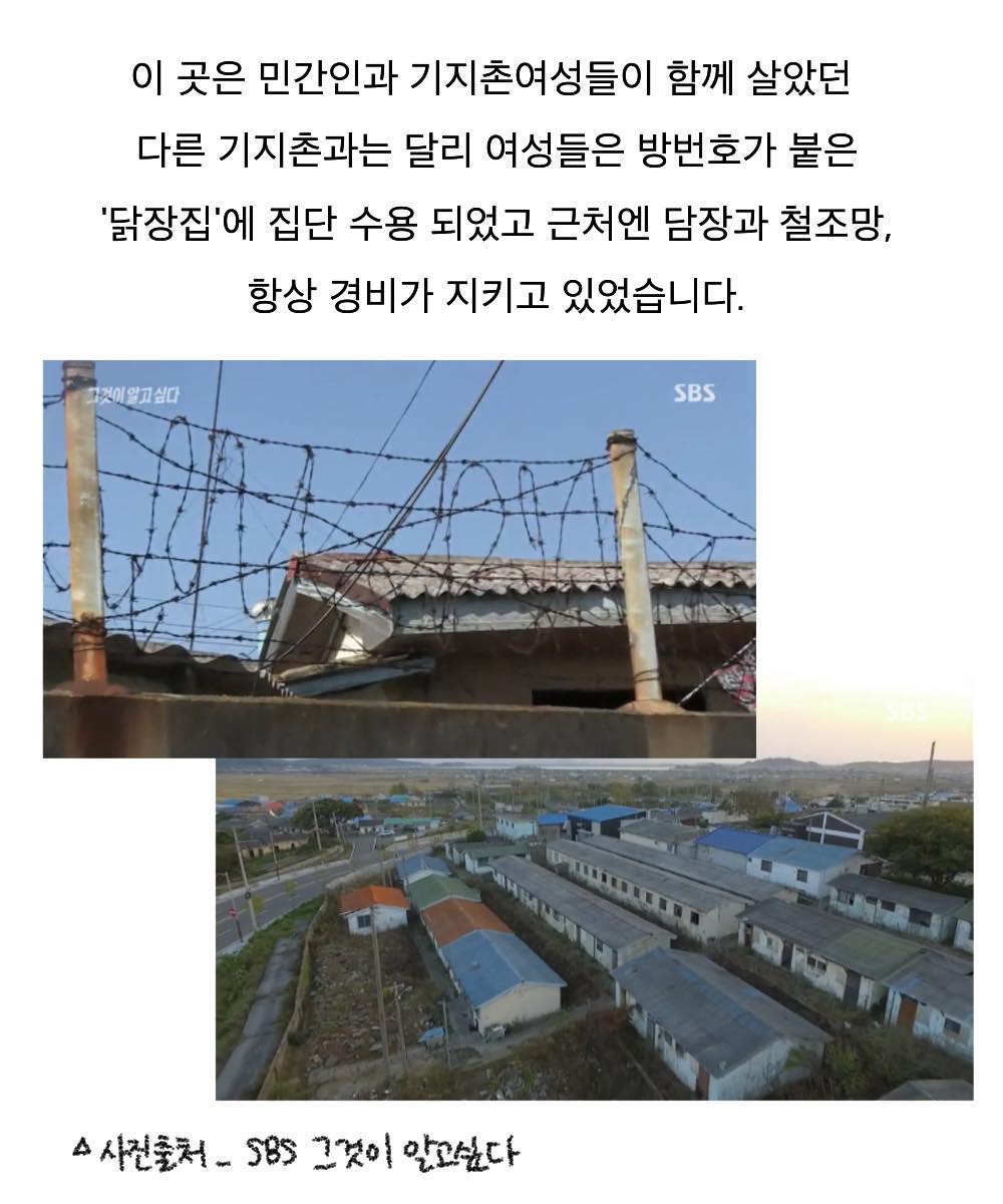한국은 유구하게 여자를 팔아서 돈벌어온 나라임 | 인스티즈