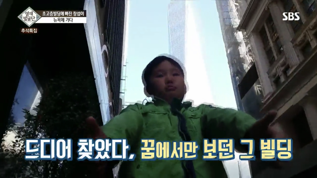 [영재발굴단] 초고층 빌딩에 푹 빠진 소년 + 그 후 | 인스티즈