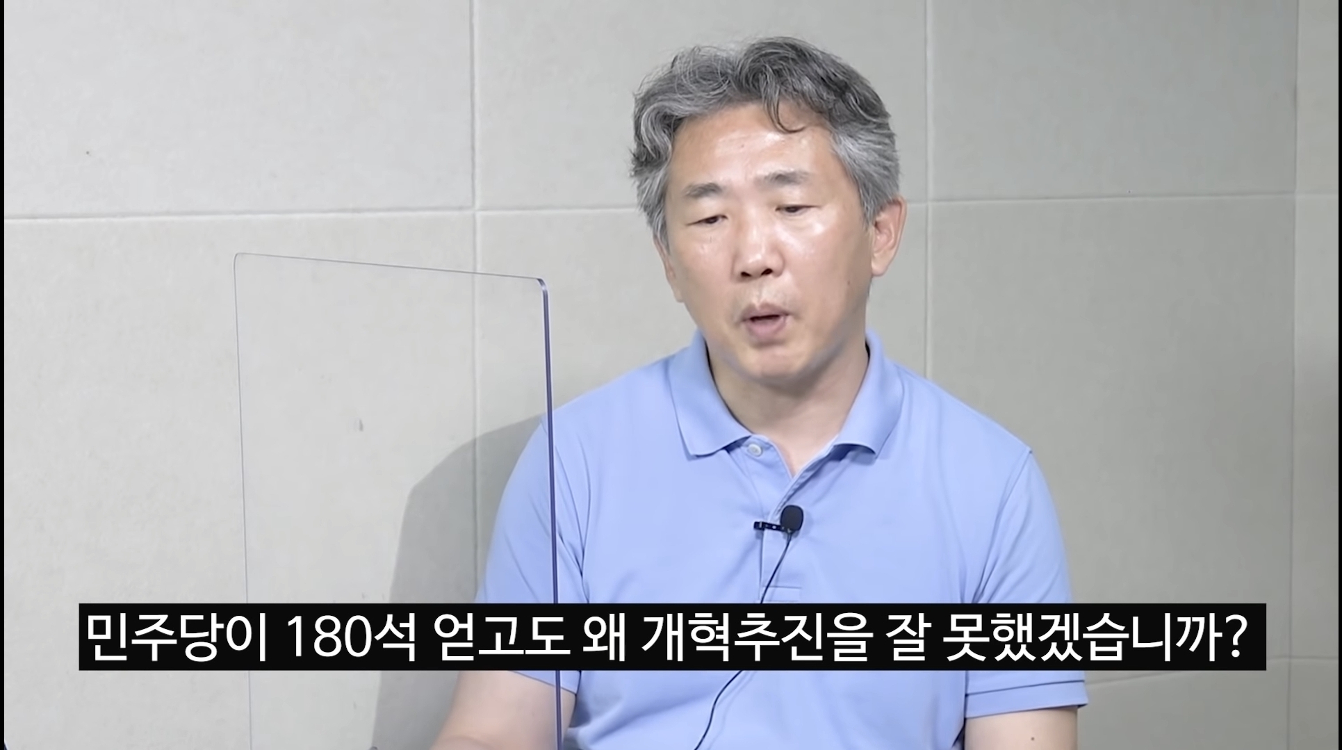 심리학자가 보는 민주당에서 이재명을 싫어하는 이유 | 인스티즈